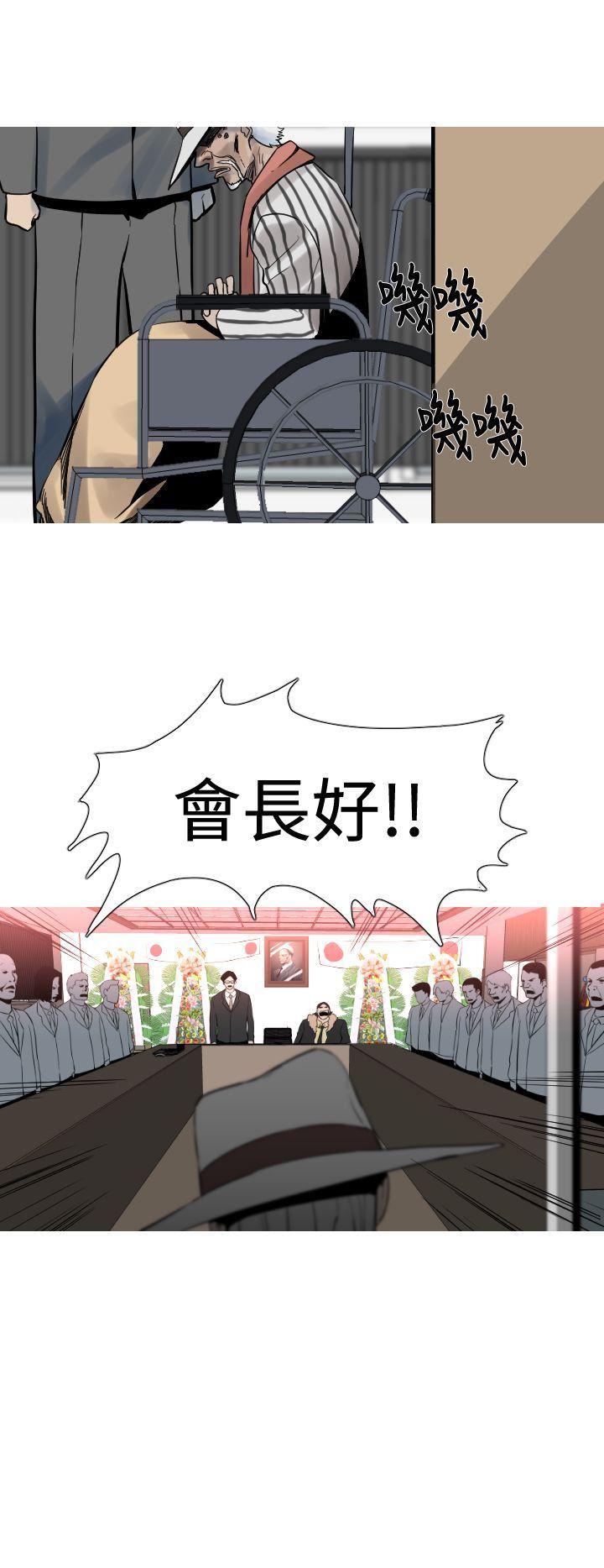绅士漫画本子韩漫全集-第21话无删减无遮挡章节图片 