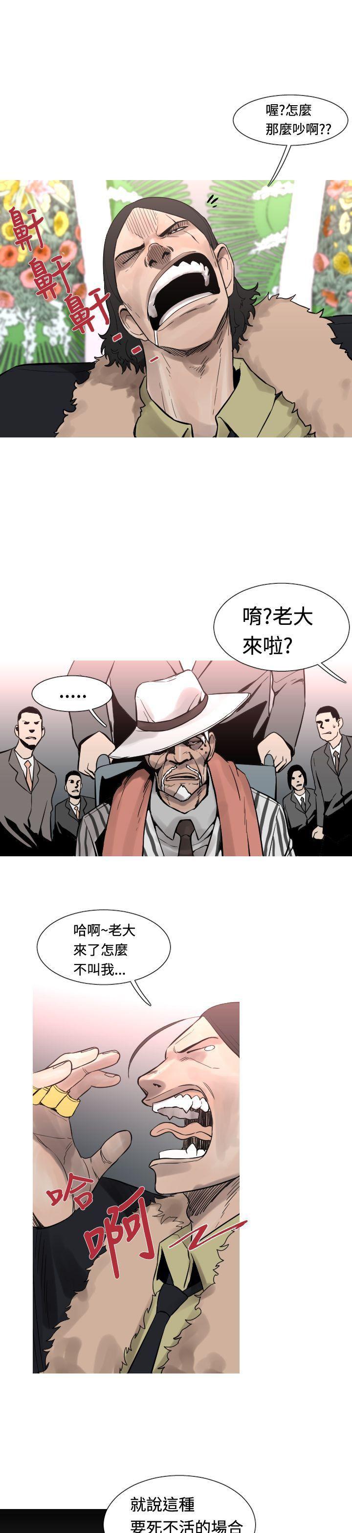 绅士漫画本子韩漫全集-第21话无删减无遮挡章节图片 