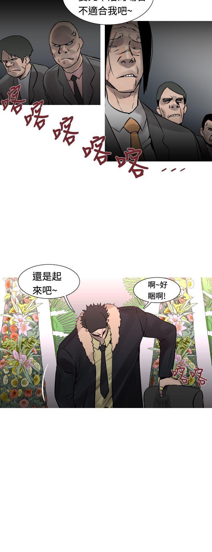 绅士漫画本子韩漫全集-第21话无删减无遮挡章节图片 