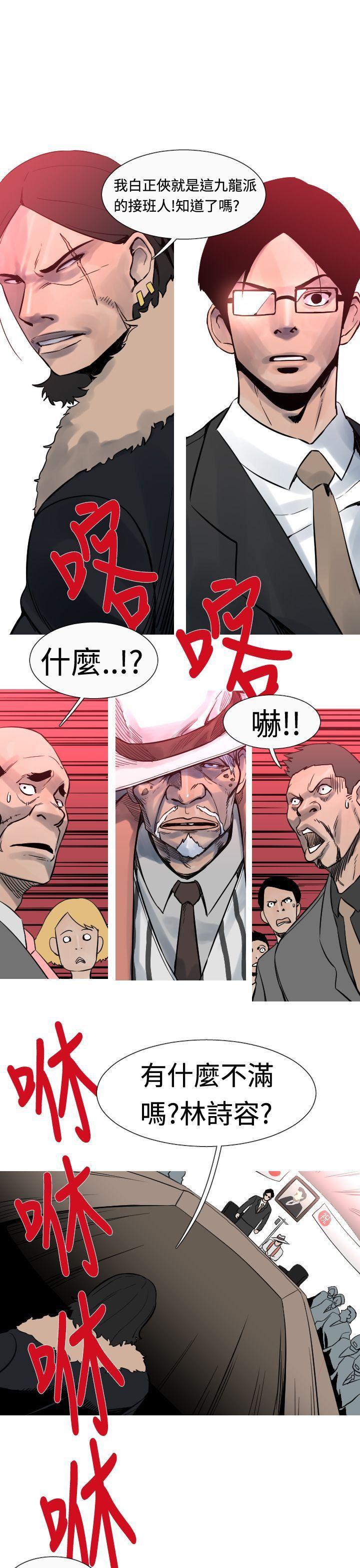 绅士漫画本子韩漫全集-第21话无删减无遮挡章节图片 