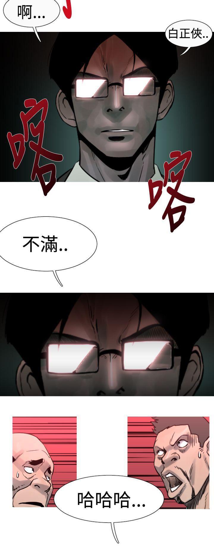 绅士漫画本子韩漫全集-第21话无删减无遮挡章节图片 