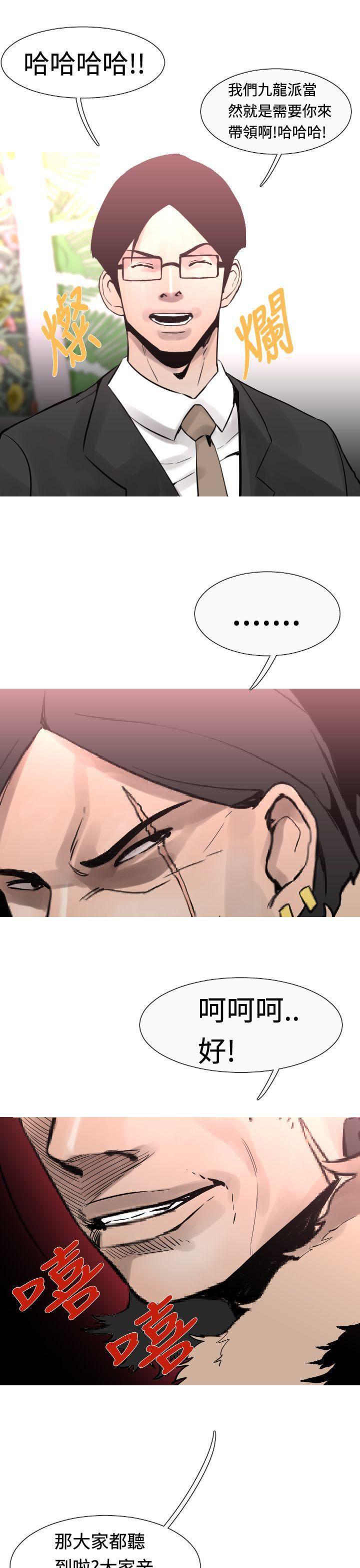 绅士漫画本子韩漫全集-第21话无删减无遮挡章节图片 