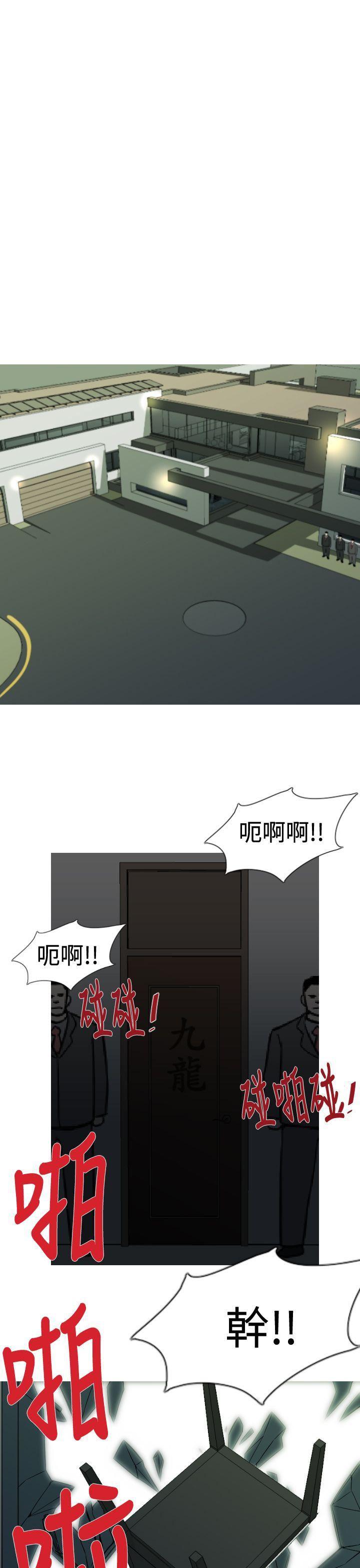 绅士漫画本子韩漫全集-第22话无删减无遮挡章节图片 