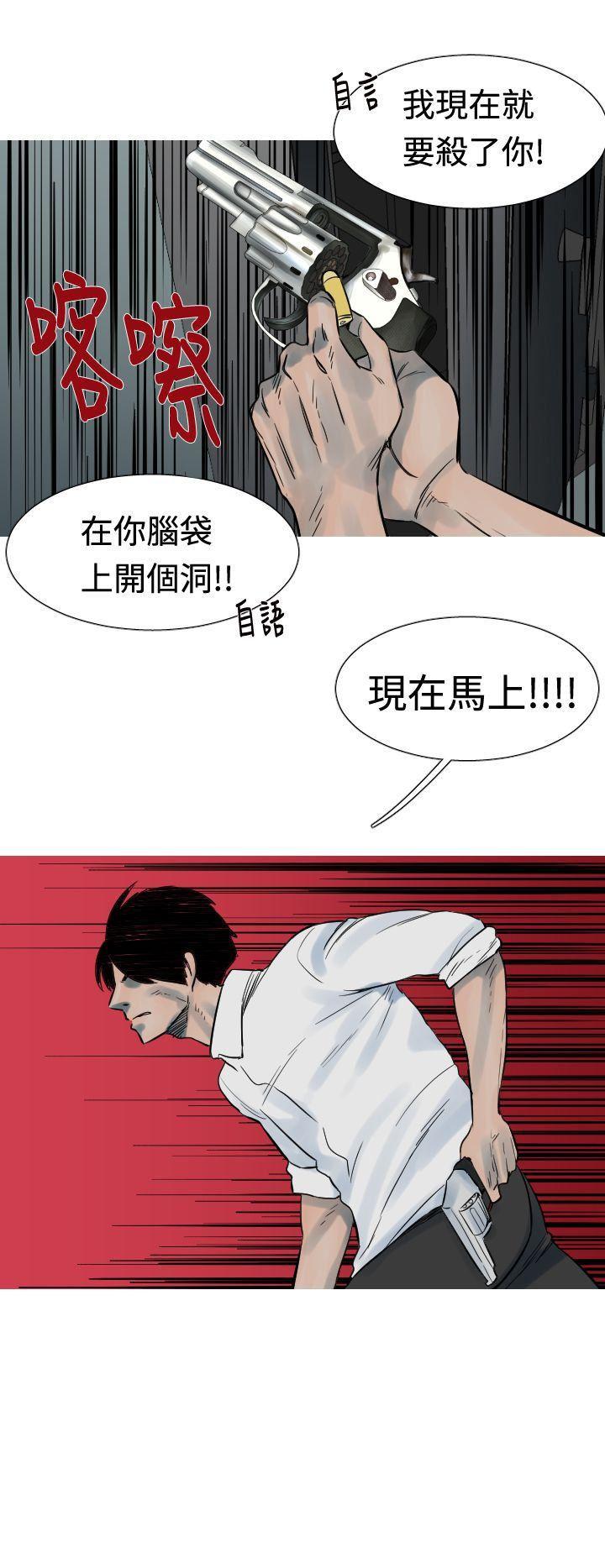 绅士漫画本子韩漫全集-第22话无删减无遮挡章节图片 