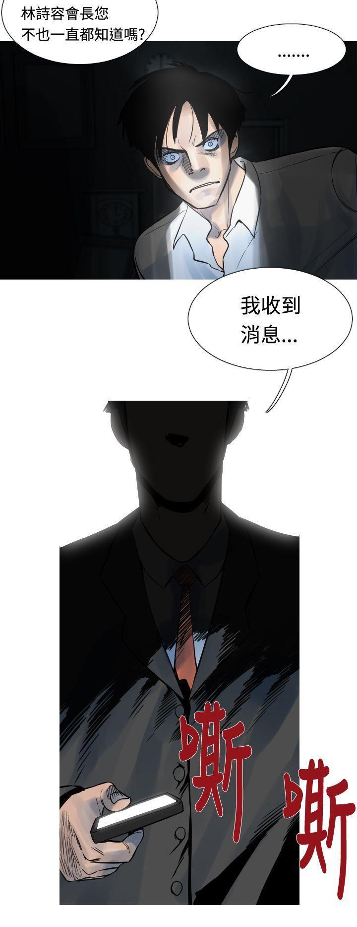 绅士漫画本子韩漫全集-第22话无删减无遮挡章节图片 
