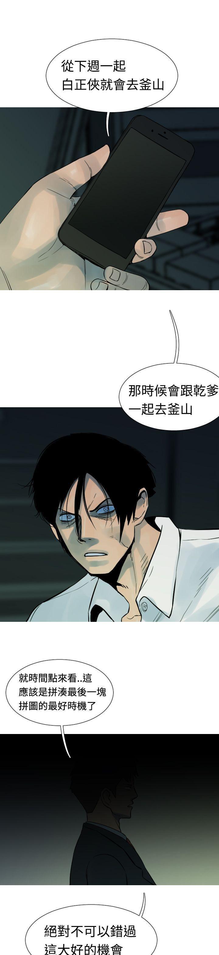 绅士漫画本子韩漫全集-第22话无删减无遮挡章节图片 