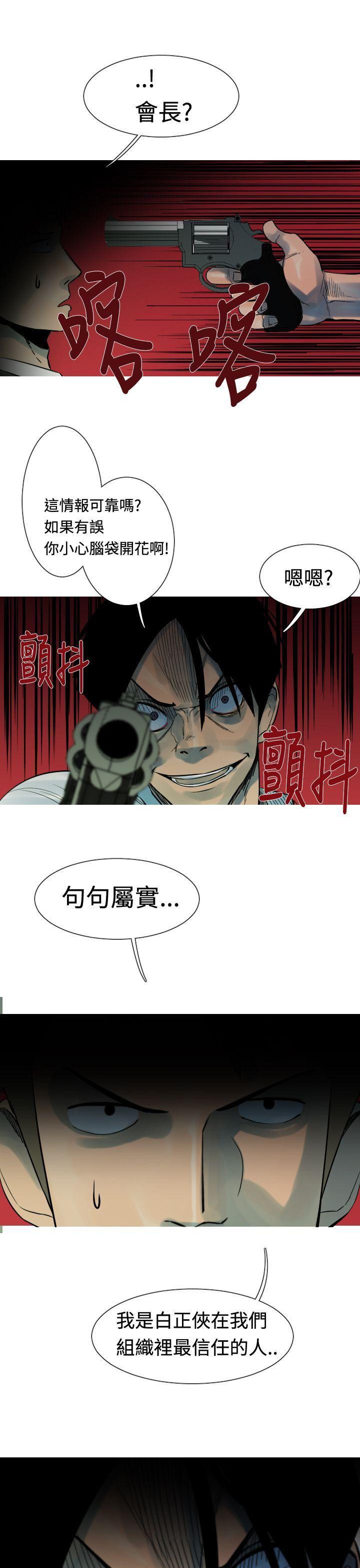 绅士漫画本子韩漫全集-第22话无删减无遮挡章节图片 