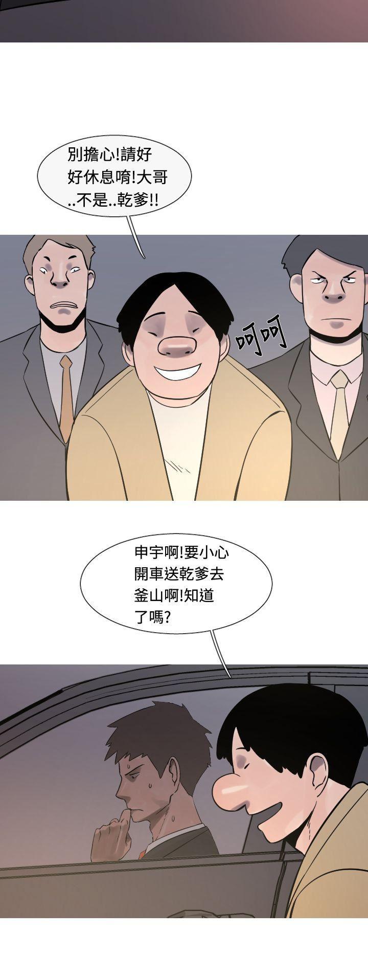 绅士漫画本子韩漫全集-第23话无删减无遮挡章节图片 