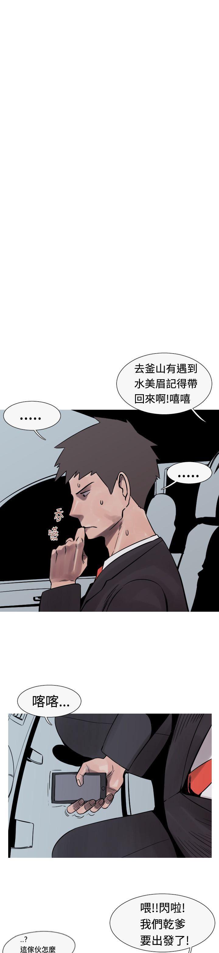 绅士漫画本子韩漫全集-第23话无删减无遮挡章节图片 