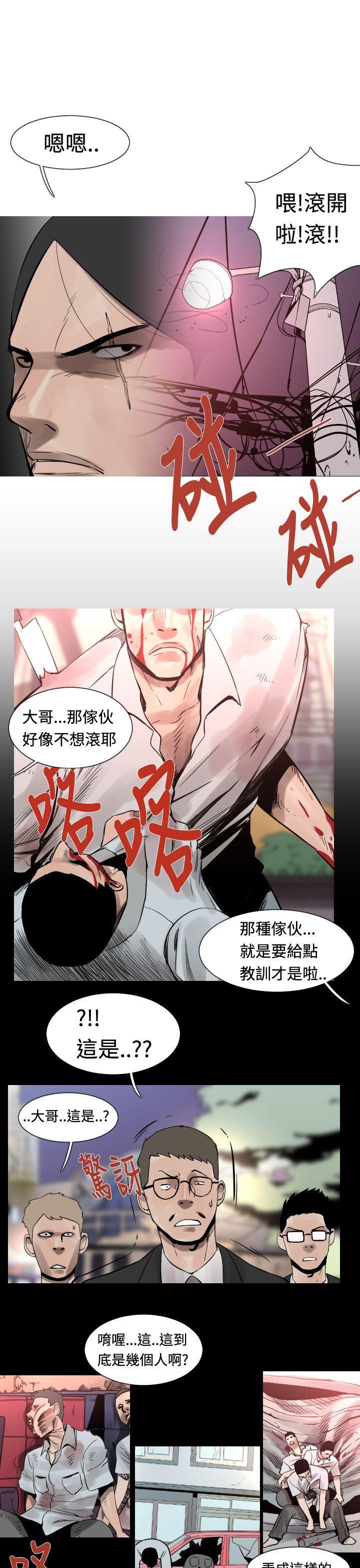 绅士漫画本子韩漫全集-第23话无删减无遮挡章节图片 