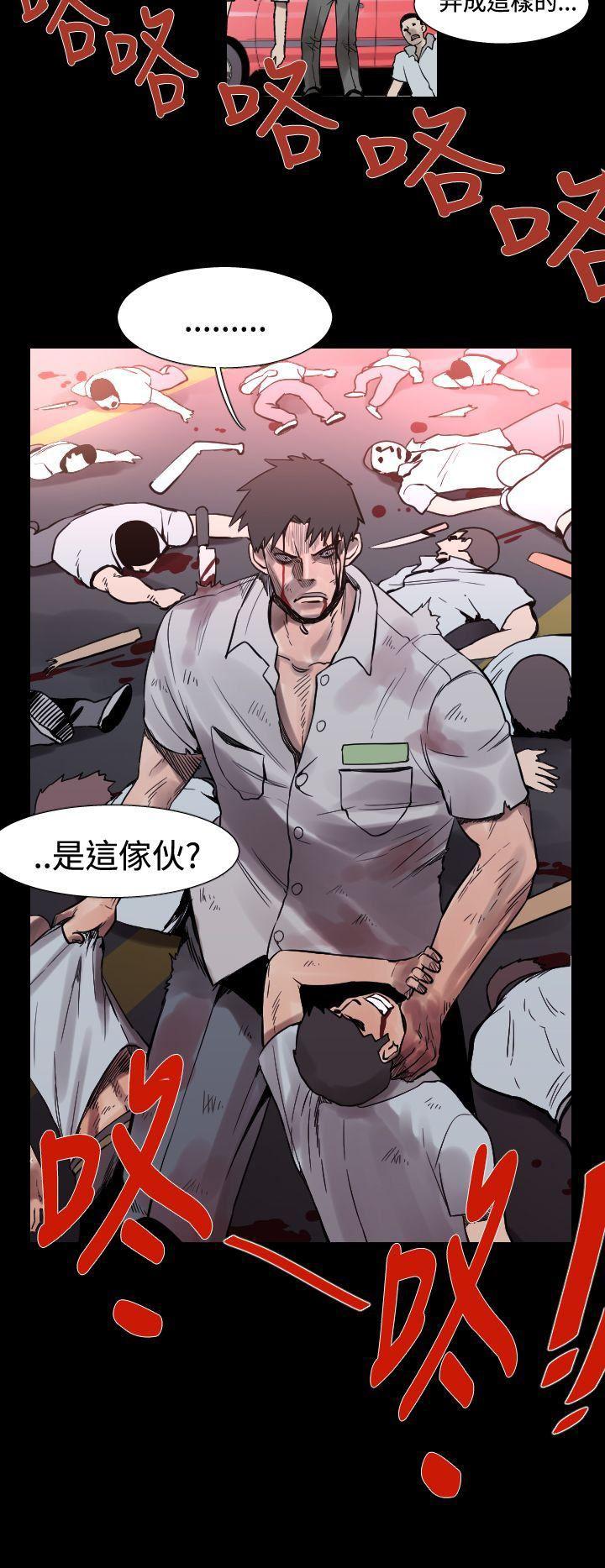 绅士漫画本子韩漫全集-第23话无删减无遮挡章节图片 