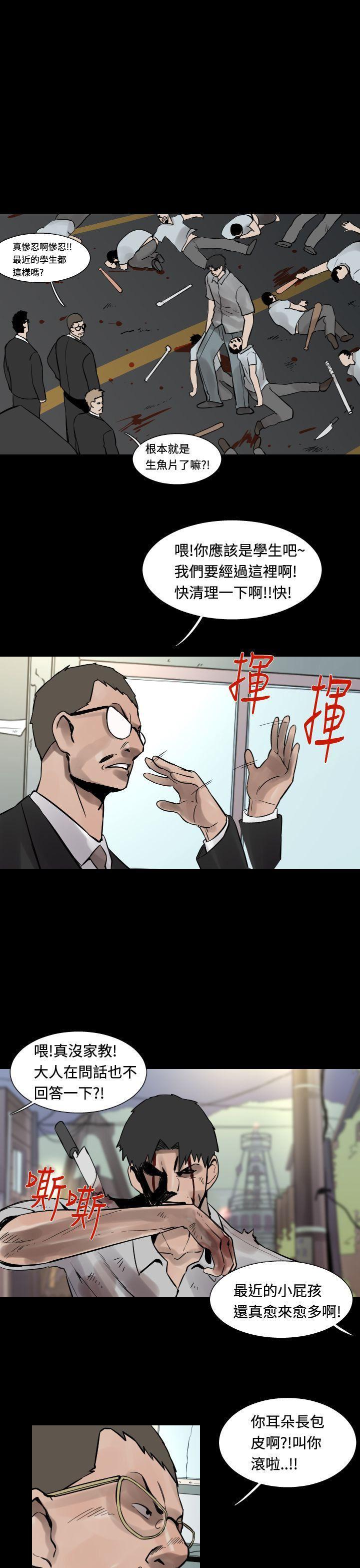 绅士漫画本子韩漫全集-第23话无删减无遮挡章节图片 