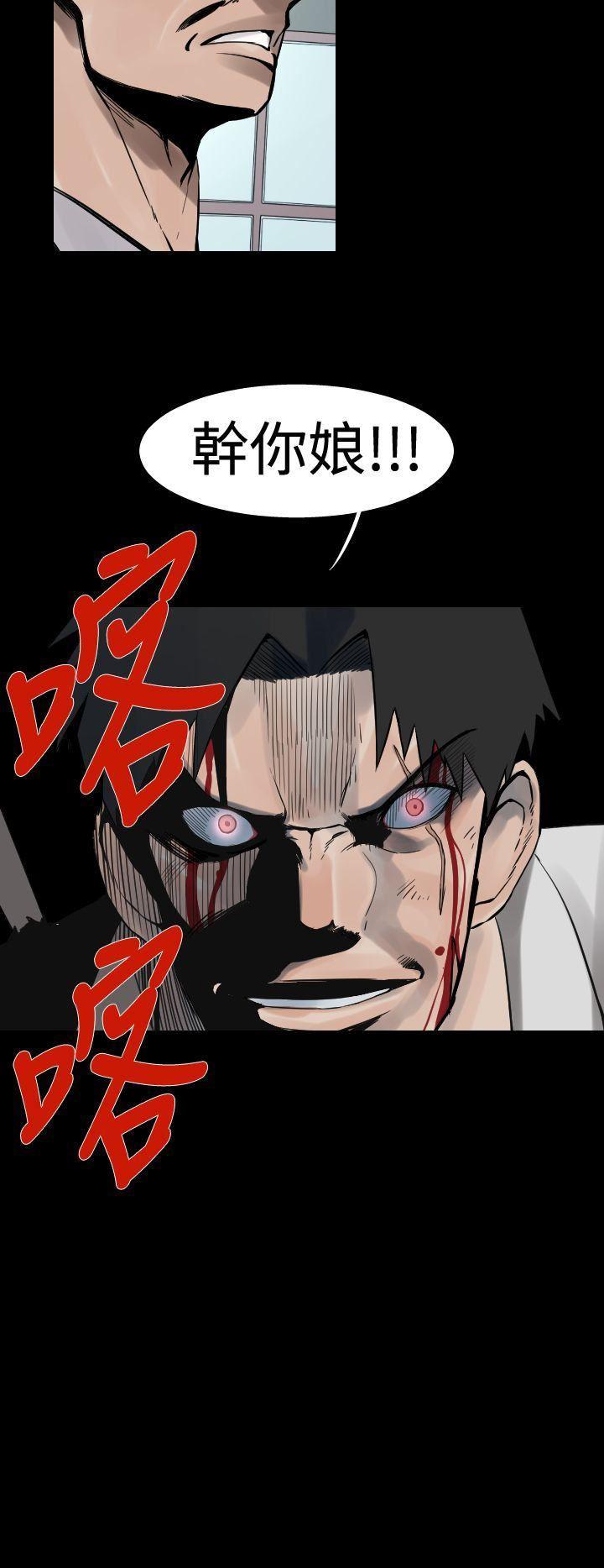 绅士漫画本子韩漫全集-第23话无删减无遮挡章节图片 