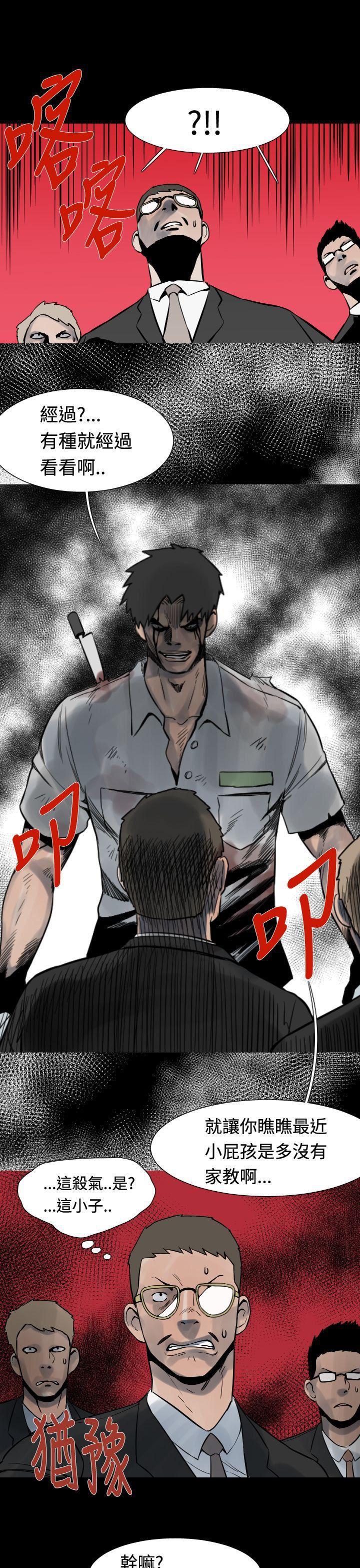 绅士漫画本子韩漫全集-第23话无删减无遮挡章节图片 