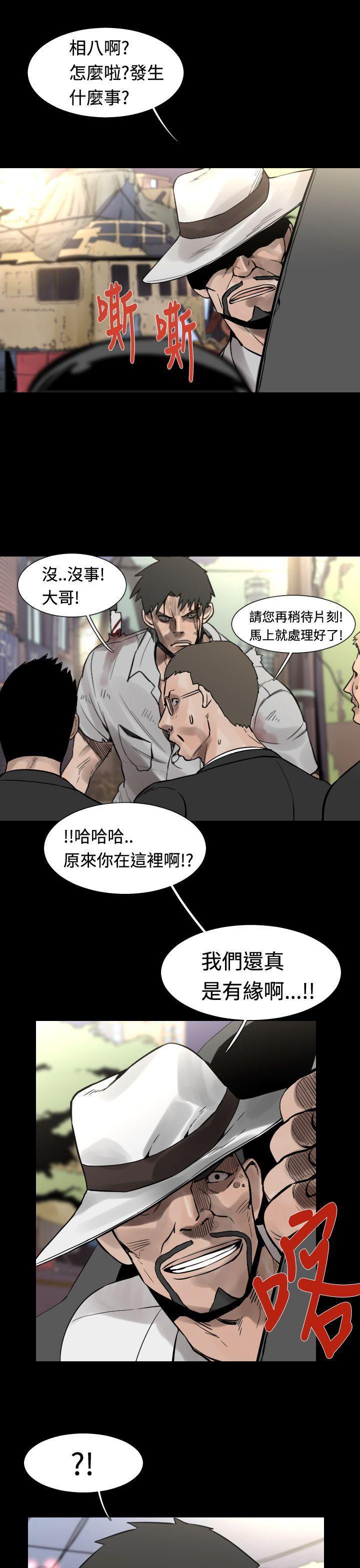 绅士漫画本子韩漫全集-第23话无删减无遮挡章节图片 