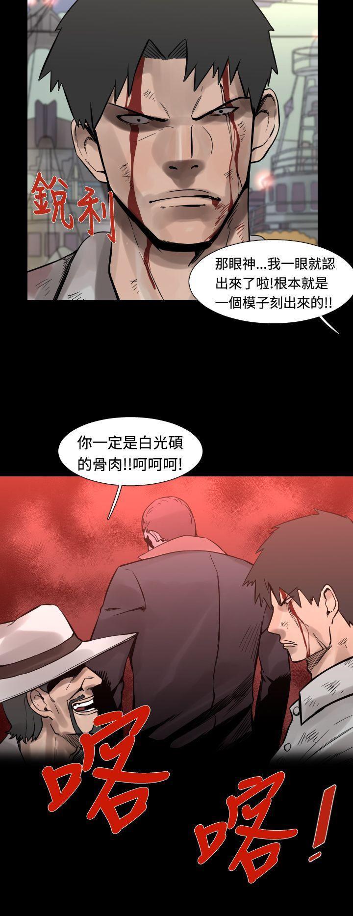 绅士漫画本子韩漫全集-第23话无删减无遮挡章节图片 