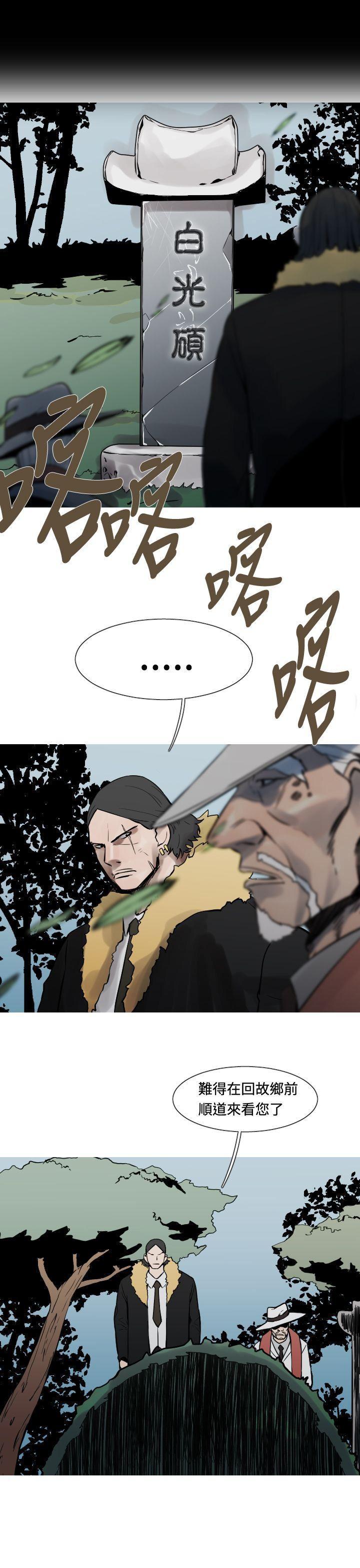 绅士漫画本子韩漫全集-第23话无删减无遮挡章节图片 