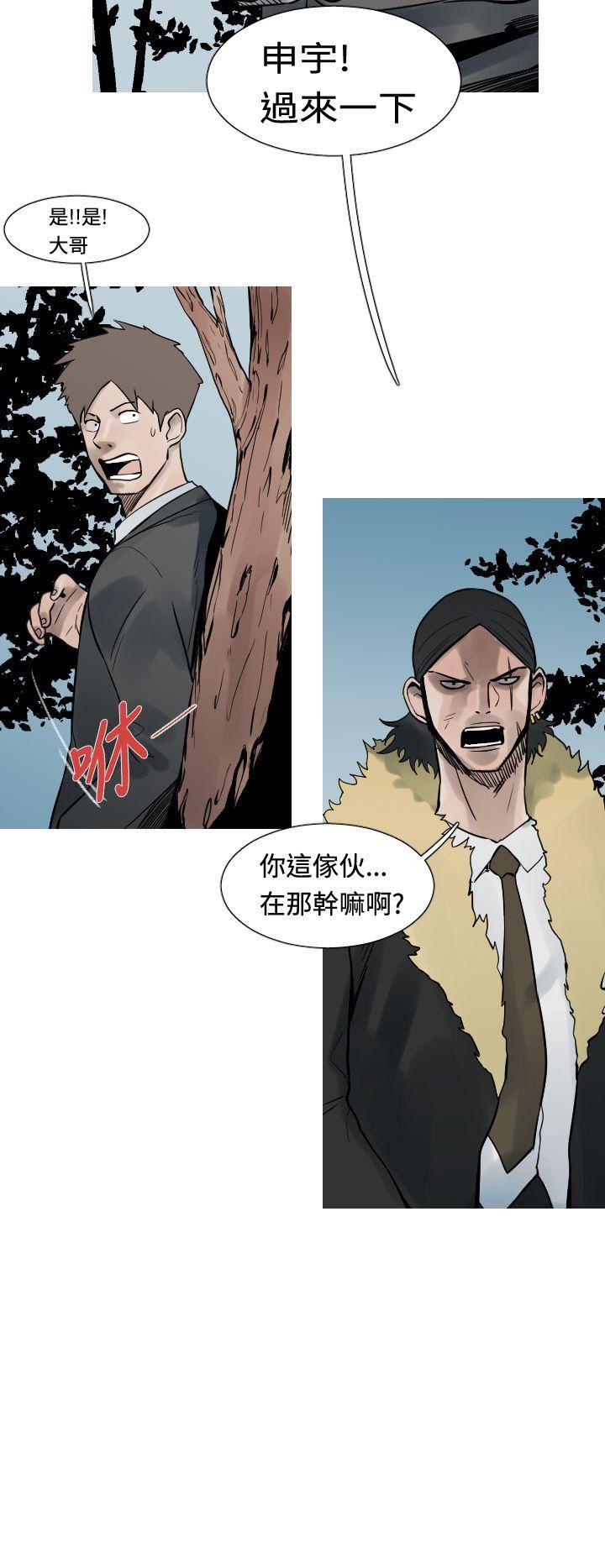 绅士漫画本子韩漫全集-第23话无删减无遮挡章节图片 
