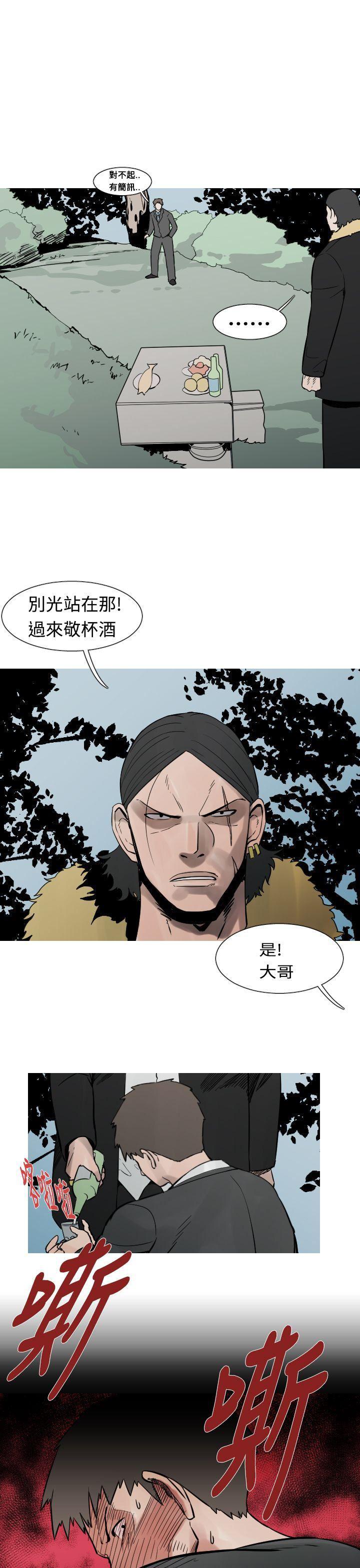 绅士漫画本子韩漫全集-第23话无删减无遮挡章节图片 