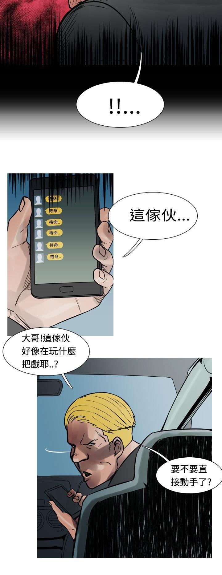 绅士漫画本子韩漫全集-第23话无删减无遮挡章节图片 