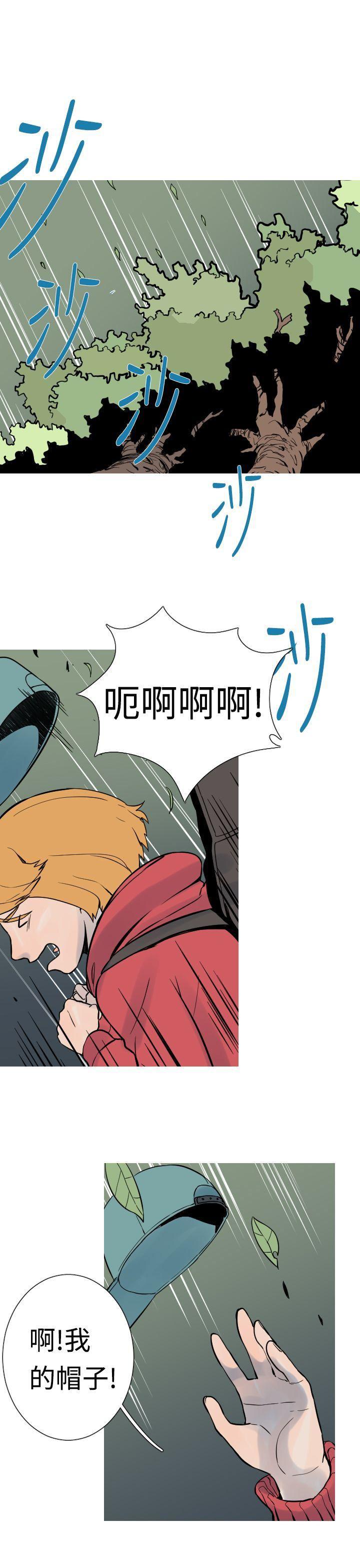 绅士漫画本子韩漫全集-第25话无删减无遮挡章节图片 
