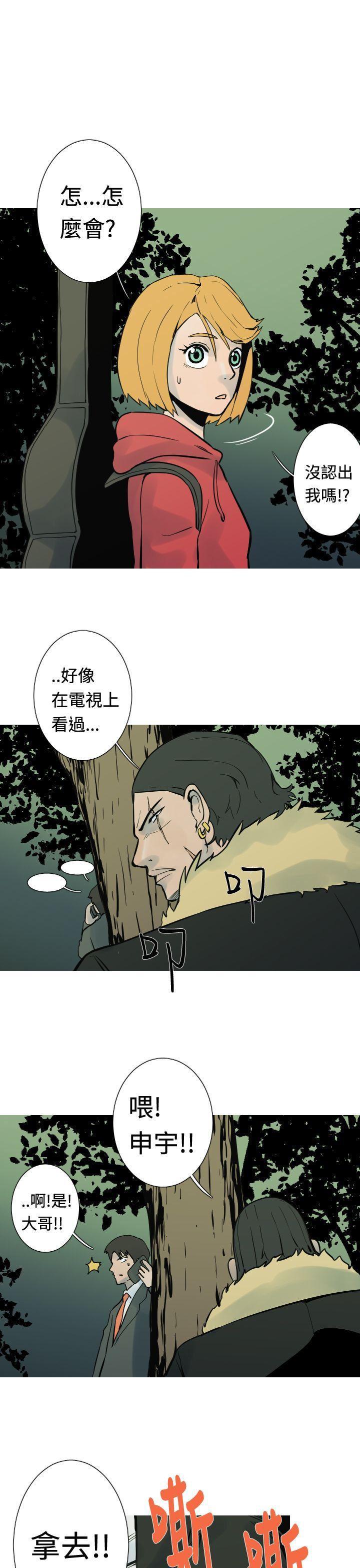 绅士漫画本子韩漫全集-第25话无删减无遮挡章节图片 