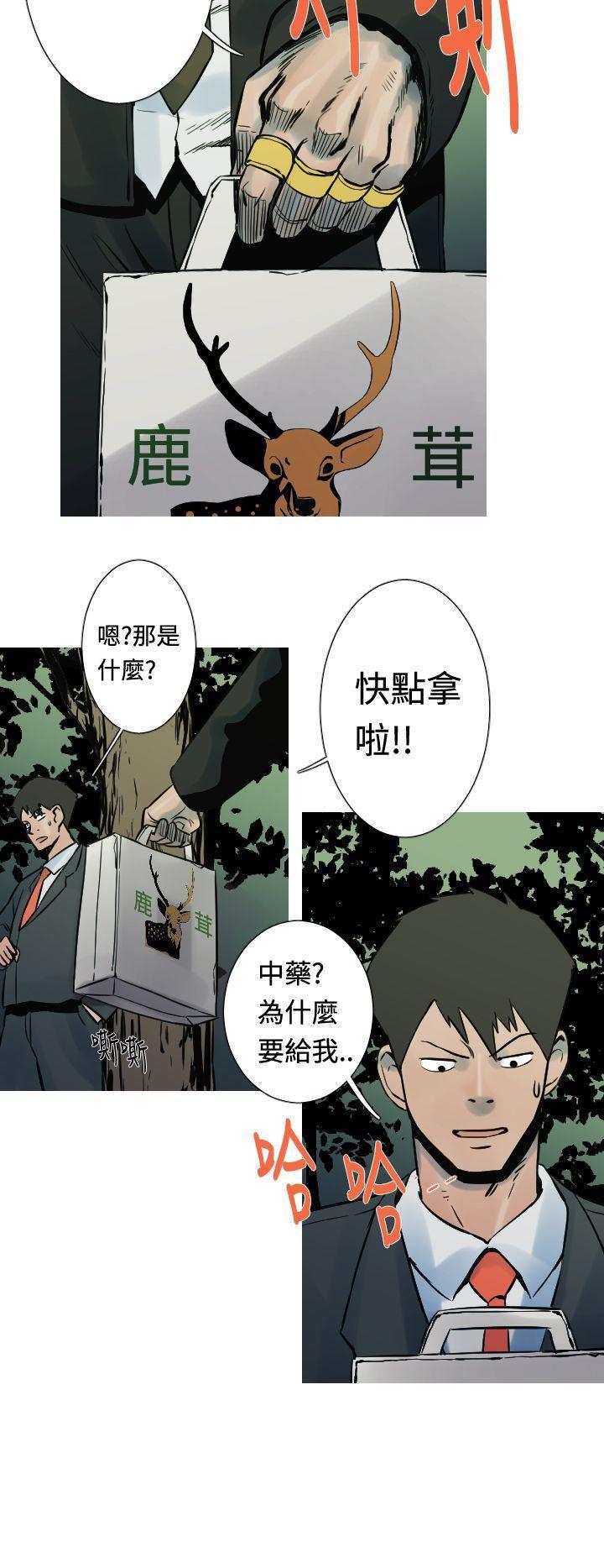 绅士漫画本子韩漫全集-第25话无删减无遮挡章节图片 