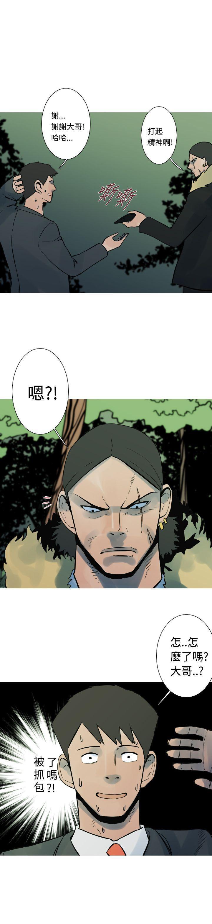 绅士漫画本子韩漫全集-第25话无删减无遮挡章节图片 