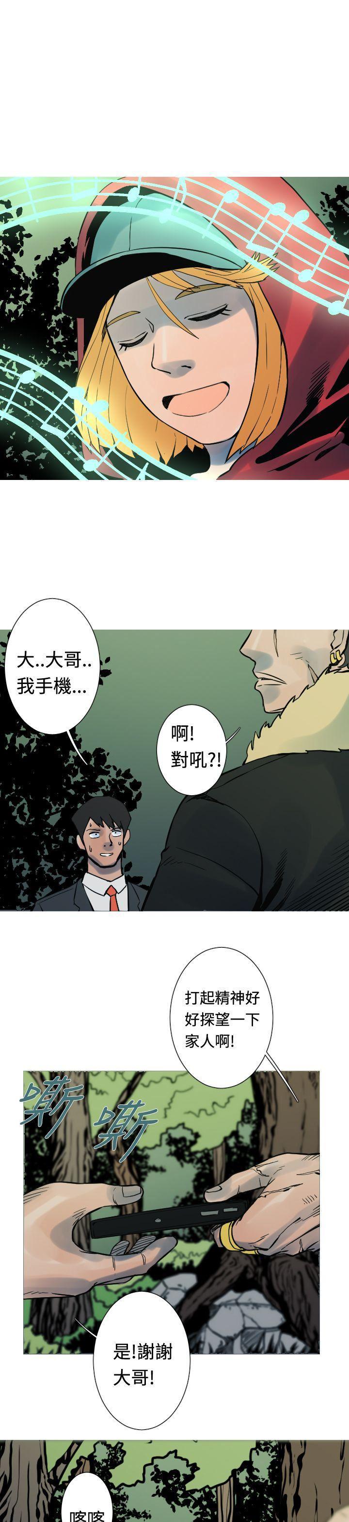 绅士漫画本子韩漫全集-第25话无删减无遮挡章节图片 