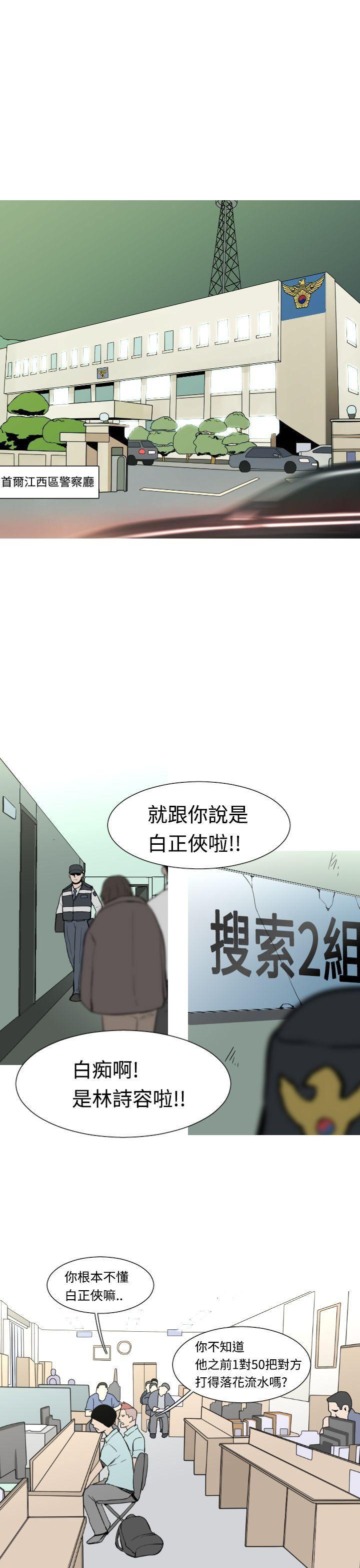 绅士漫画本子韩漫全集-第26话无删减无遮挡章节图片 