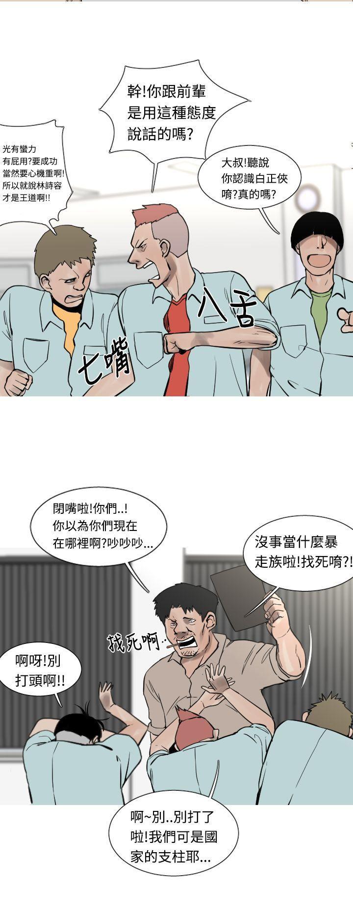 绅士漫画本子韩漫全集-第26话无删减无遮挡章节图片 