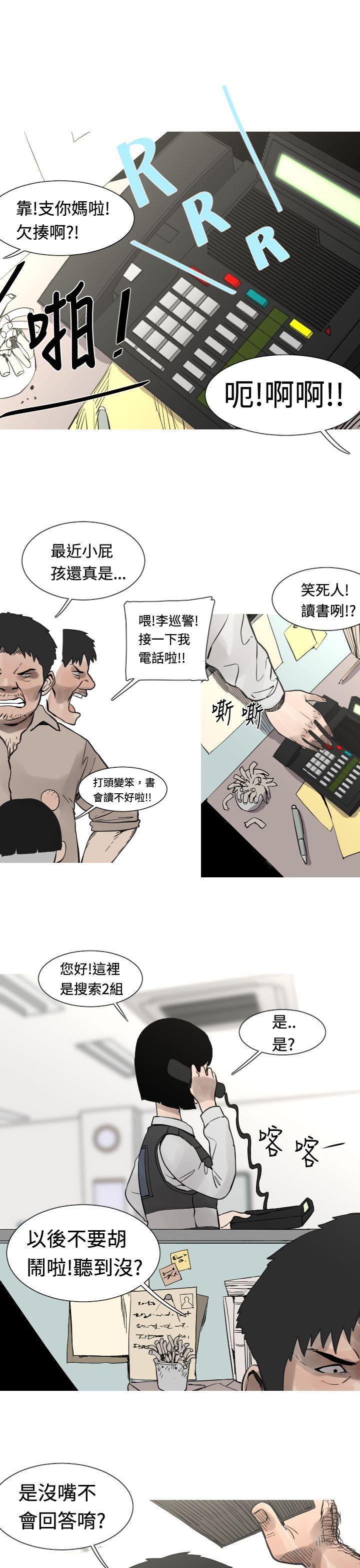 绅士漫画本子韩漫全集-第26话无删减无遮挡章节图片 