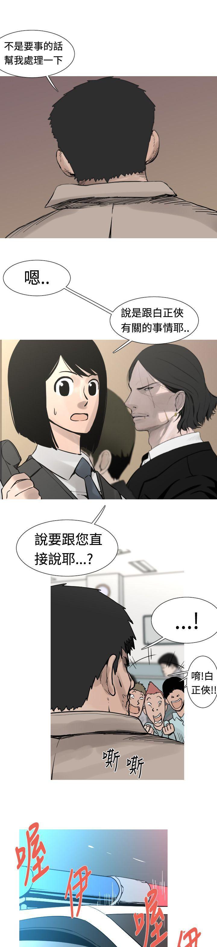 绅士漫画本子韩漫全集-第26话无删减无遮挡章节图片 