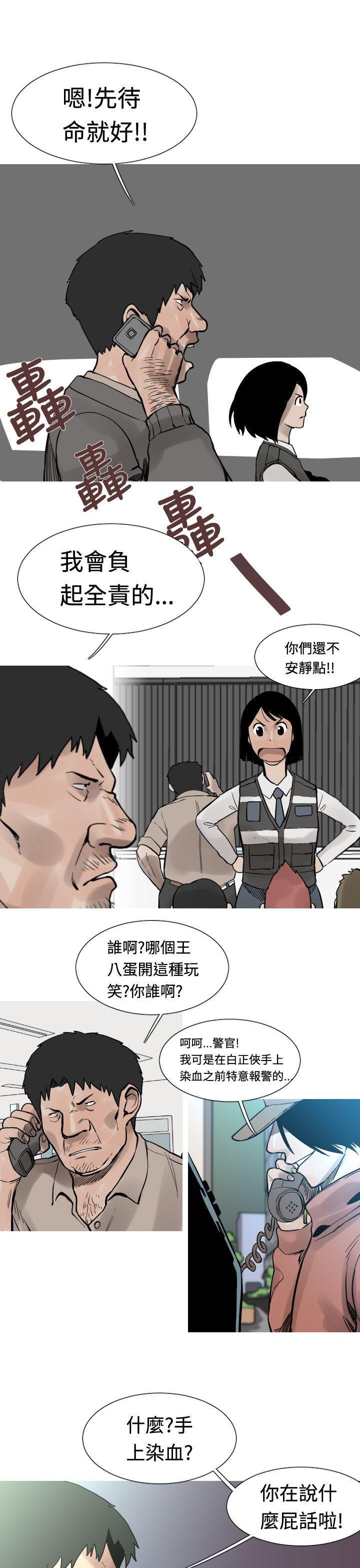 绅士漫画本子韩漫全集-第26话无删减无遮挡章节图片 