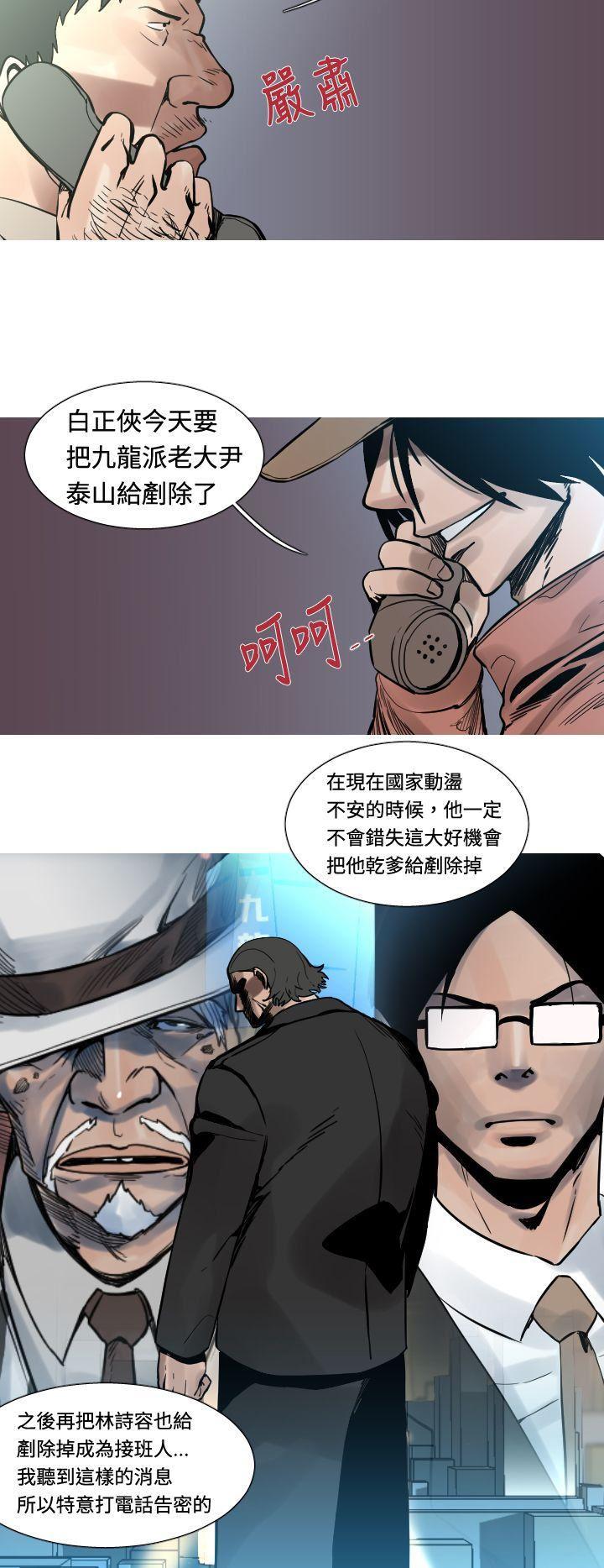 绅士漫画本子韩漫全集-第26话无删减无遮挡章节图片 