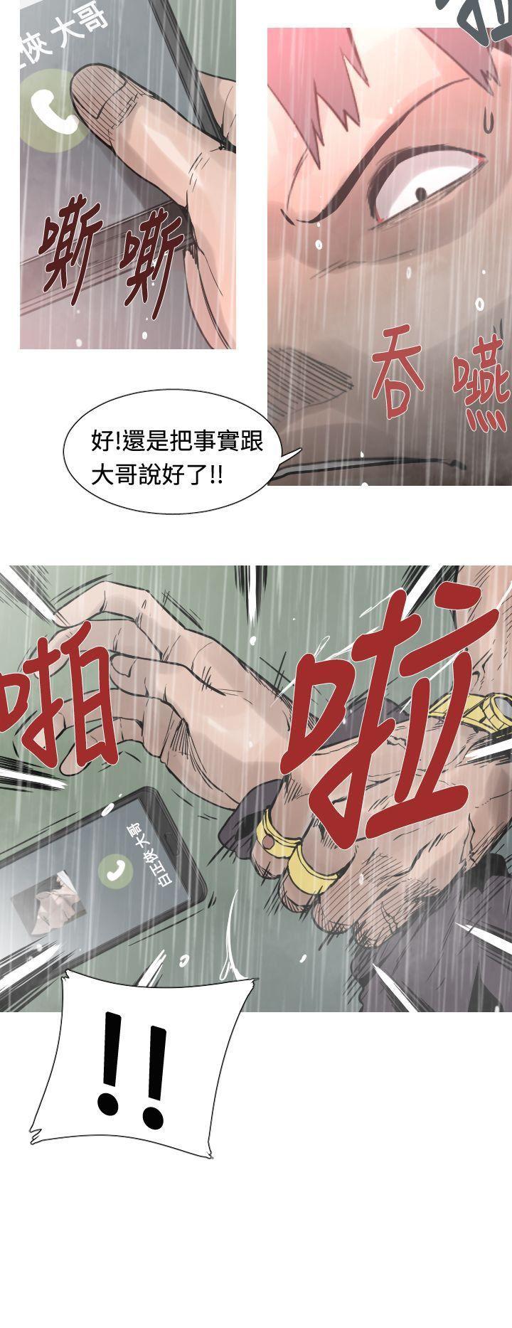 绅士漫画本子韩漫全集-第26话无删减无遮挡章节图片 