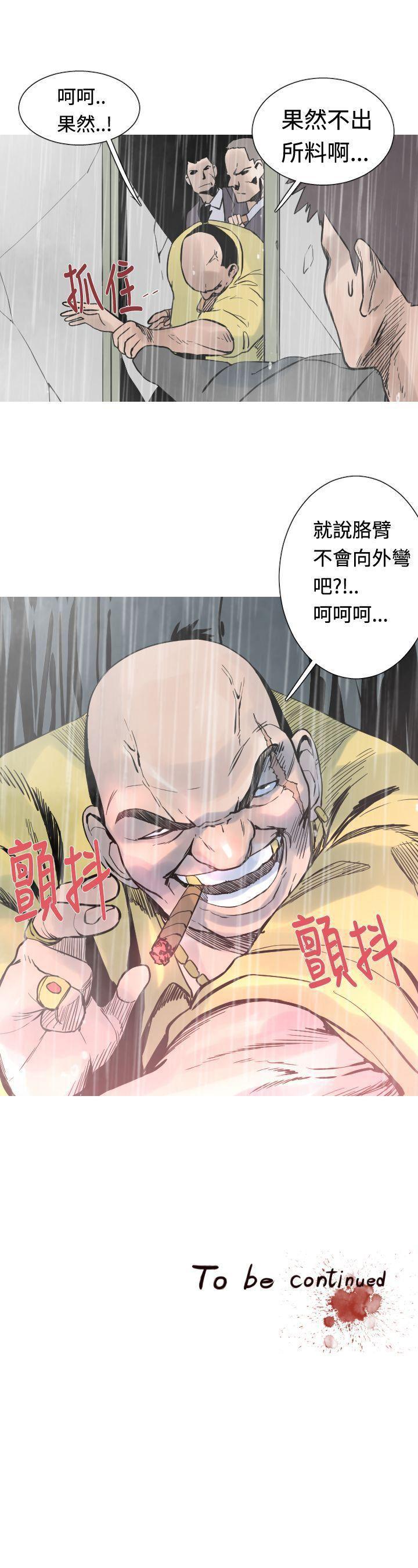 绅士漫画本子韩漫全集-第26话无删减无遮挡章节图片 