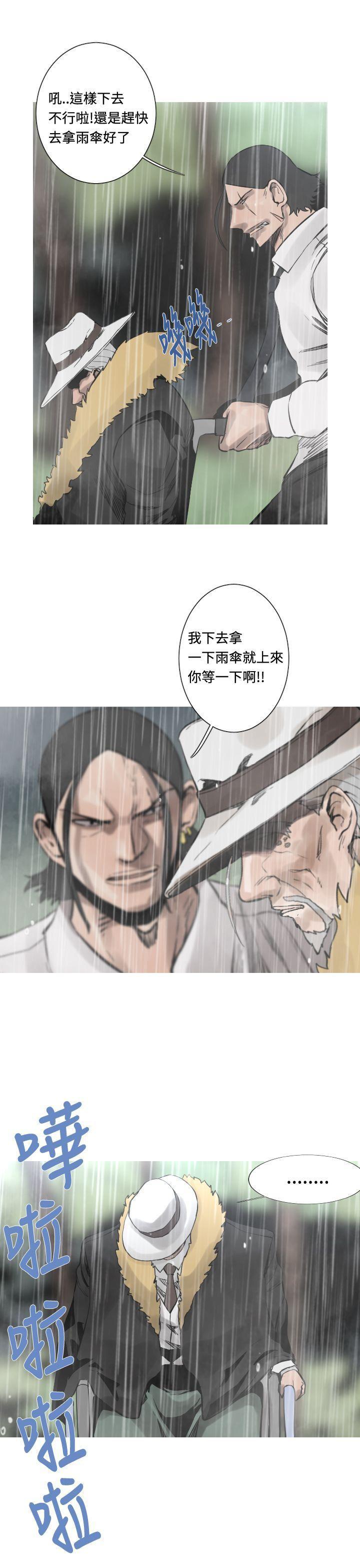 绅士漫画本子韩漫全集-第28话无删减无遮挡章节图片 