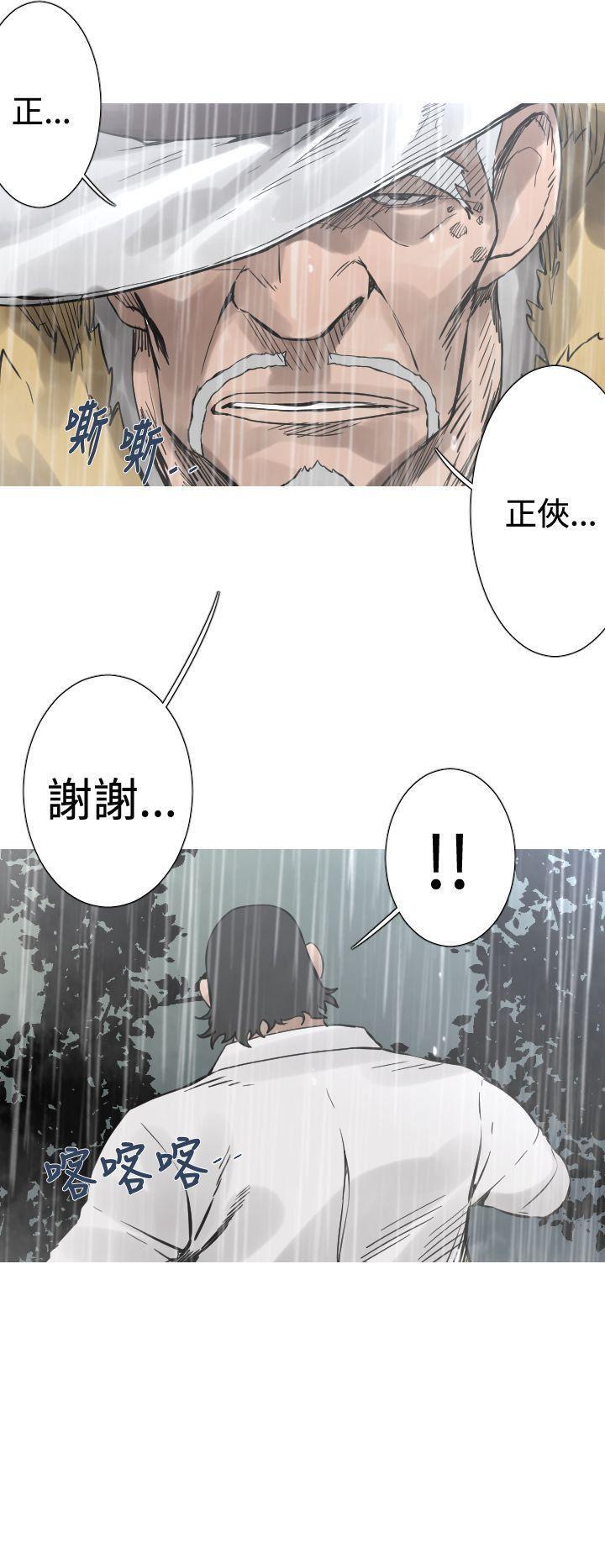 绅士漫画本子韩漫全集-第28话无删减无遮挡章节图片 