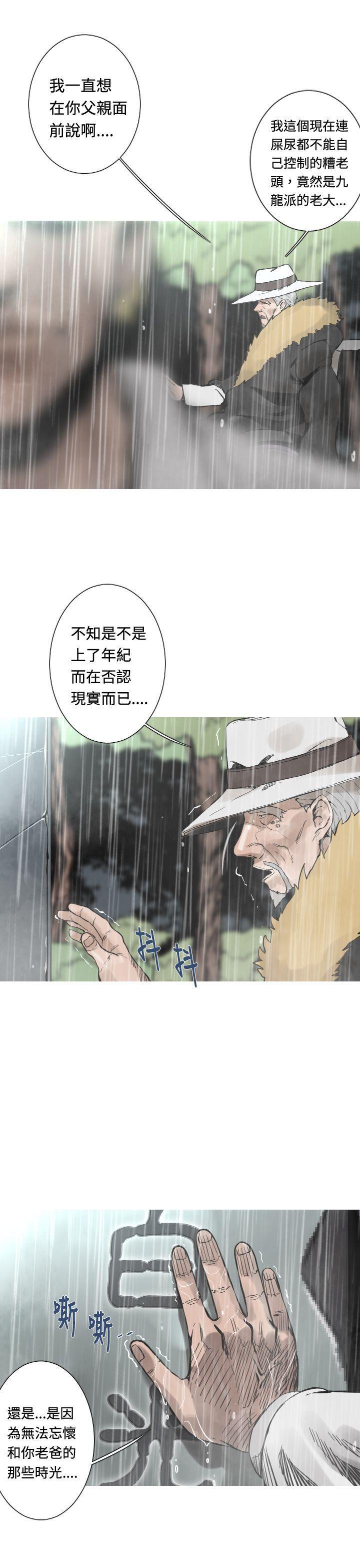 绅士漫画本子韩漫全集-第28话无删减无遮挡章节图片 