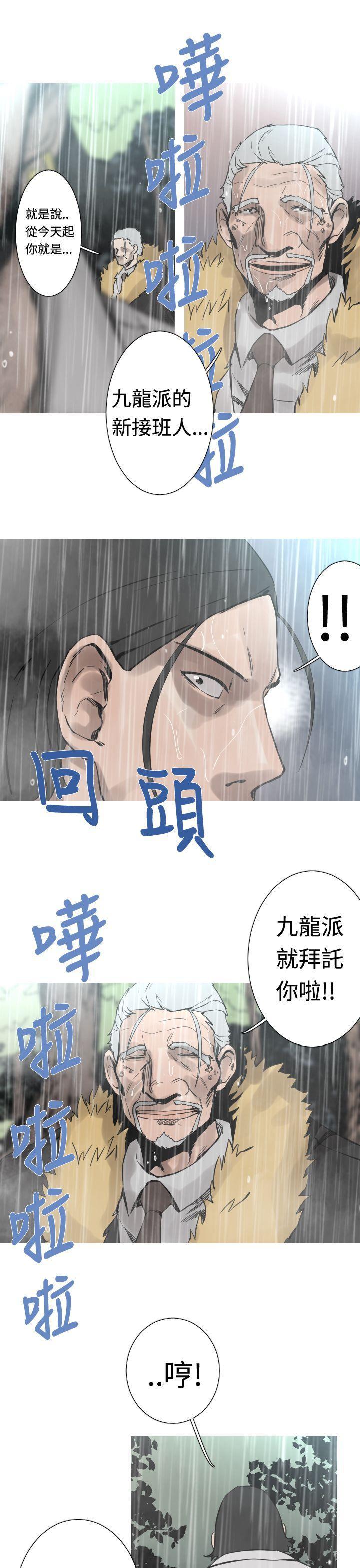 绅士漫画本子韩漫全集-第28话无删减无遮挡章节图片 