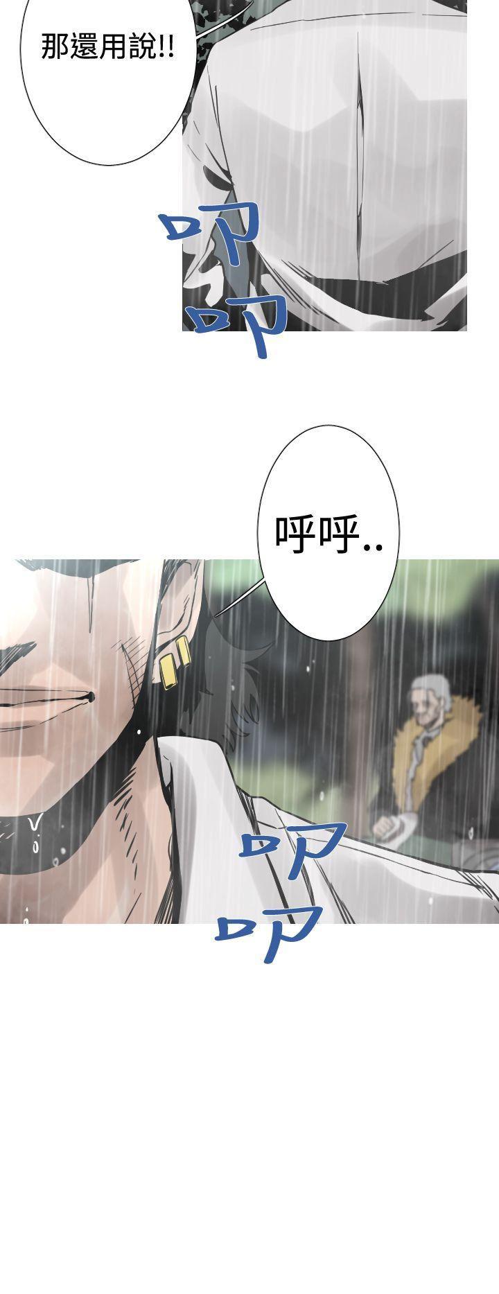 绅士漫画本子韩漫全集-第28话无删减无遮挡章节图片 