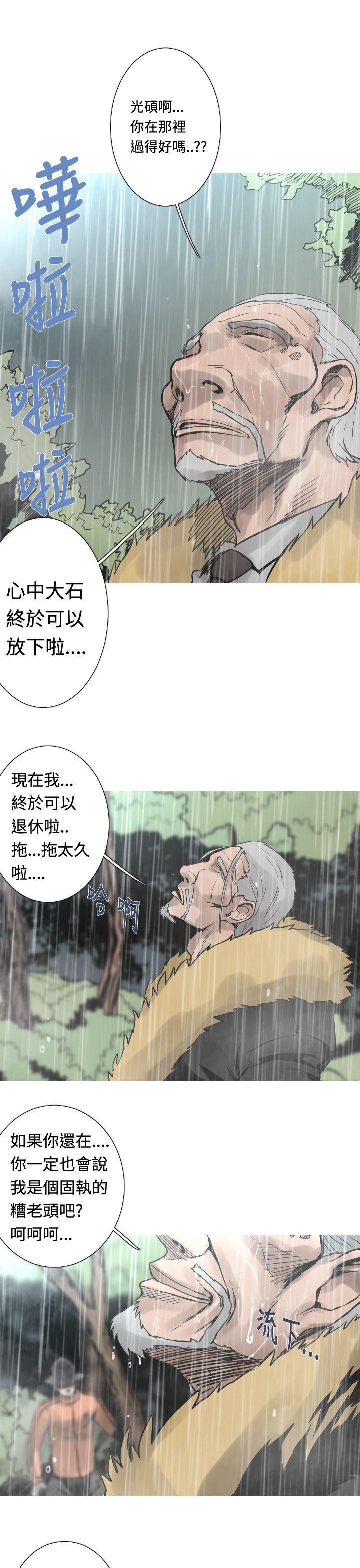 绅士漫画本子韩漫全集-第28话无删减无遮挡章节图片 