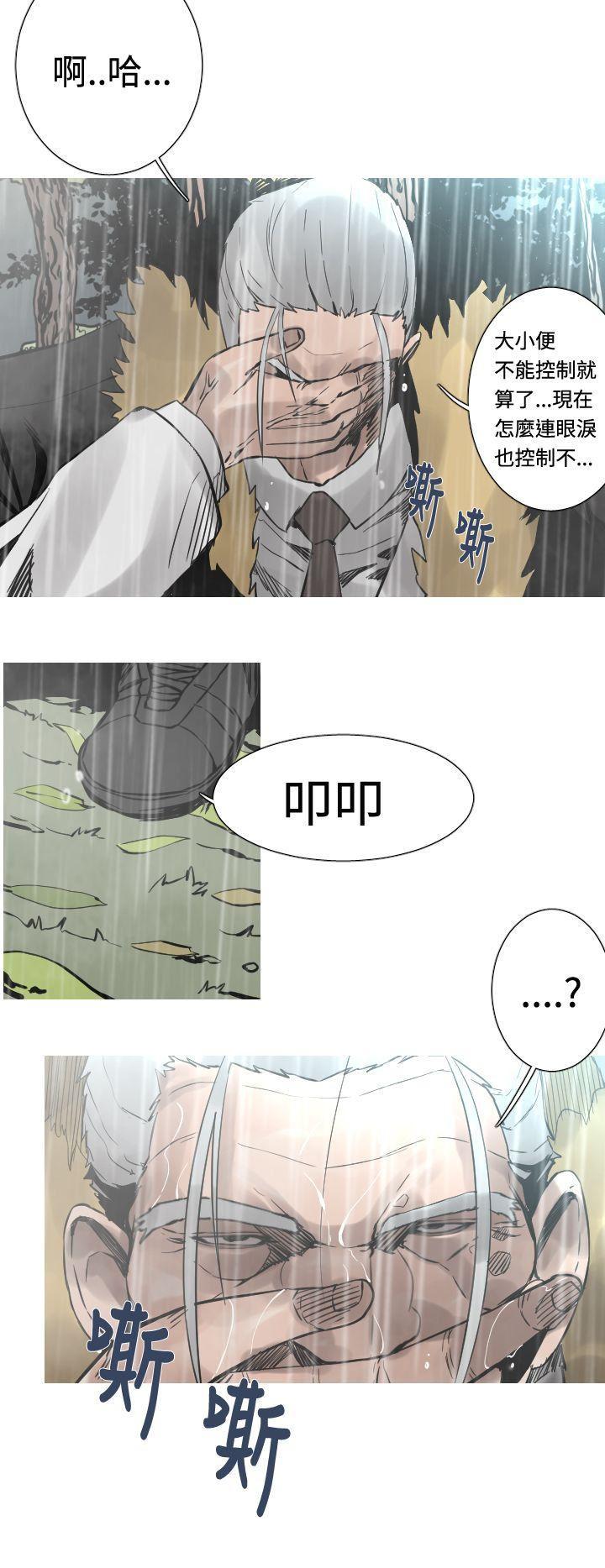 绅士漫画本子韩漫全集-第28话无删减无遮挡章节图片 