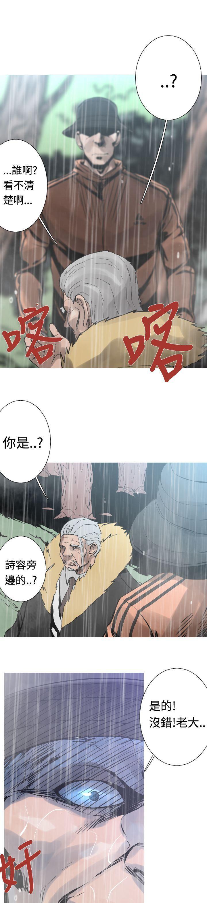 绅士漫画本子韩漫全集-第28话无删减无遮挡章节图片 