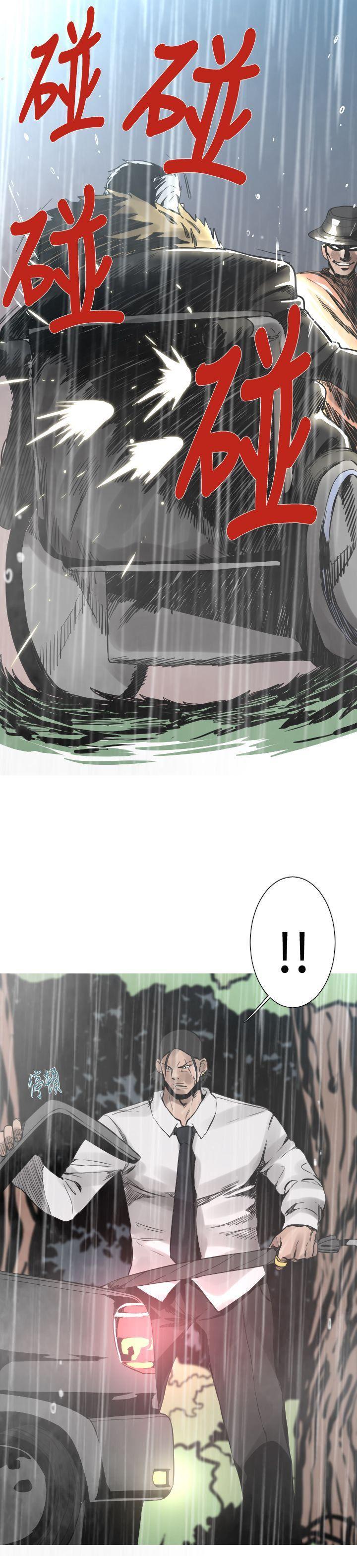 绅士漫画本子韩漫全集-第28话无删减无遮挡章节图片 