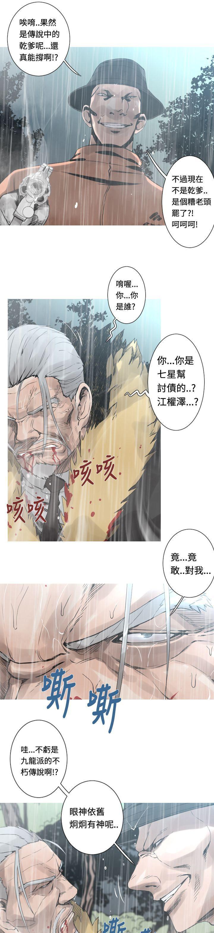 绅士漫画本子韩漫全集-第28话无删减无遮挡章节图片 