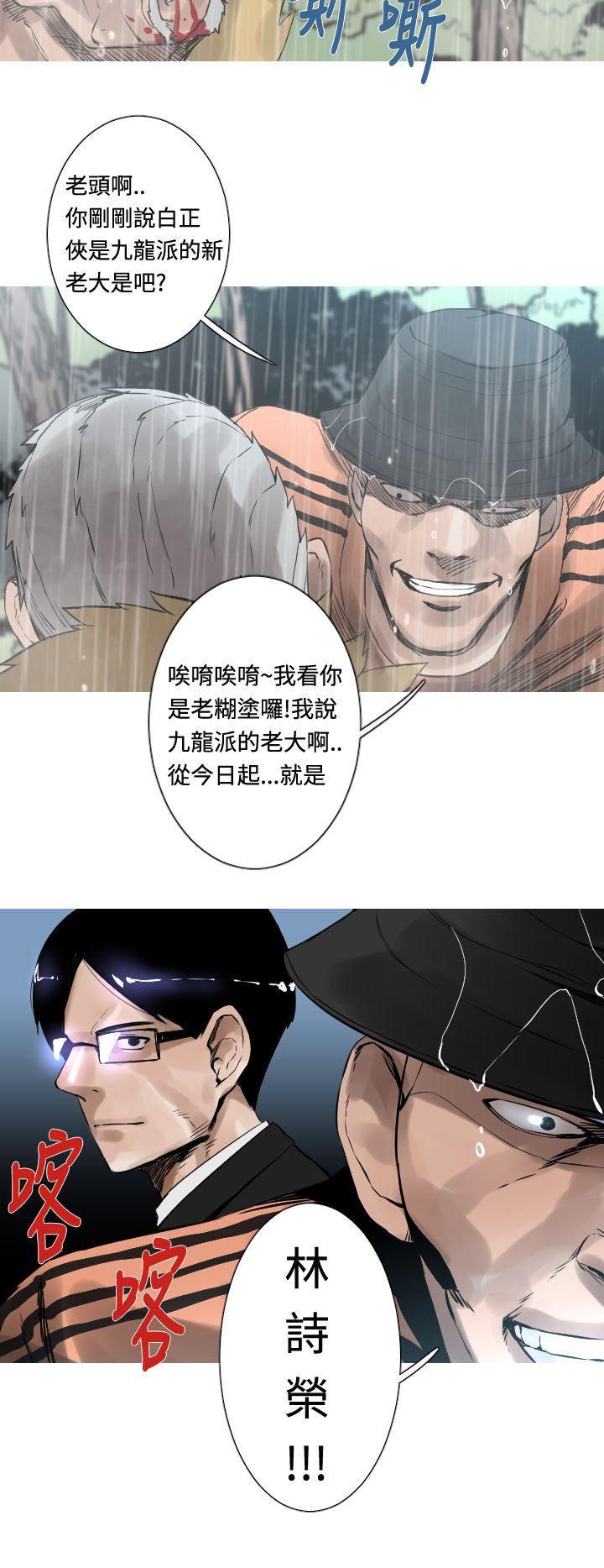 绅士漫画本子韩漫全集-第28话无删减无遮挡章节图片 