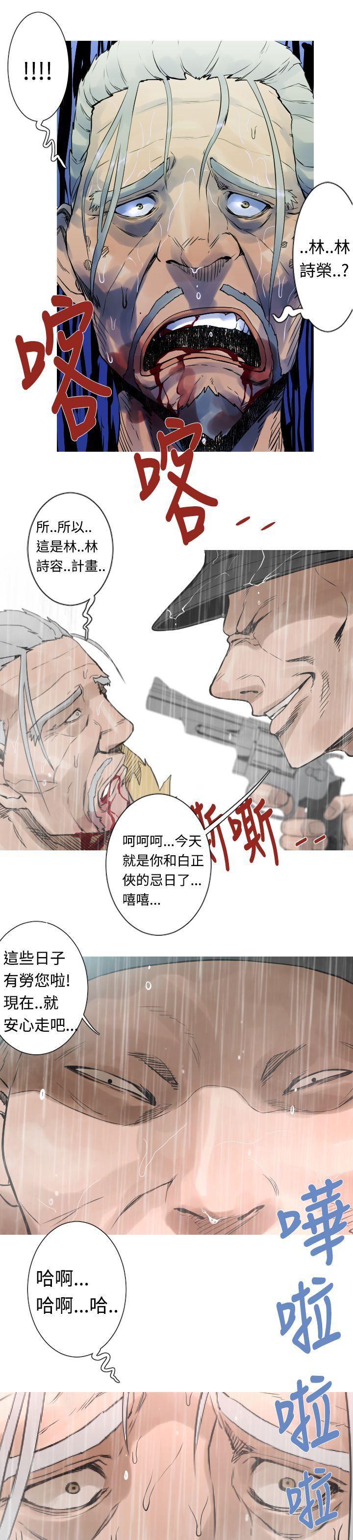 绅士漫画本子韩漫全集-第28话无删减无遮挡章节图片 