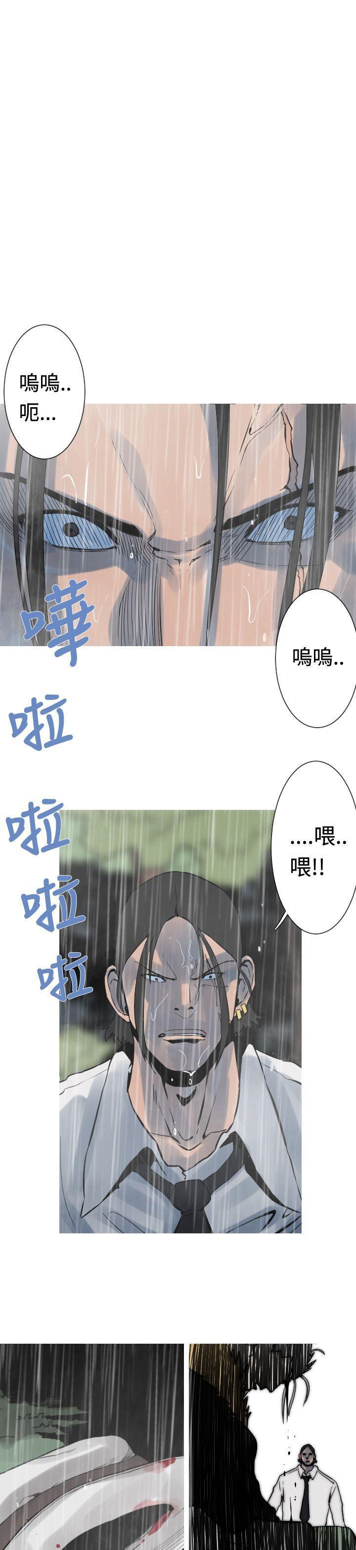 绅士漫画本子韩漫全集-第29话无删减无遮挡章节图片 